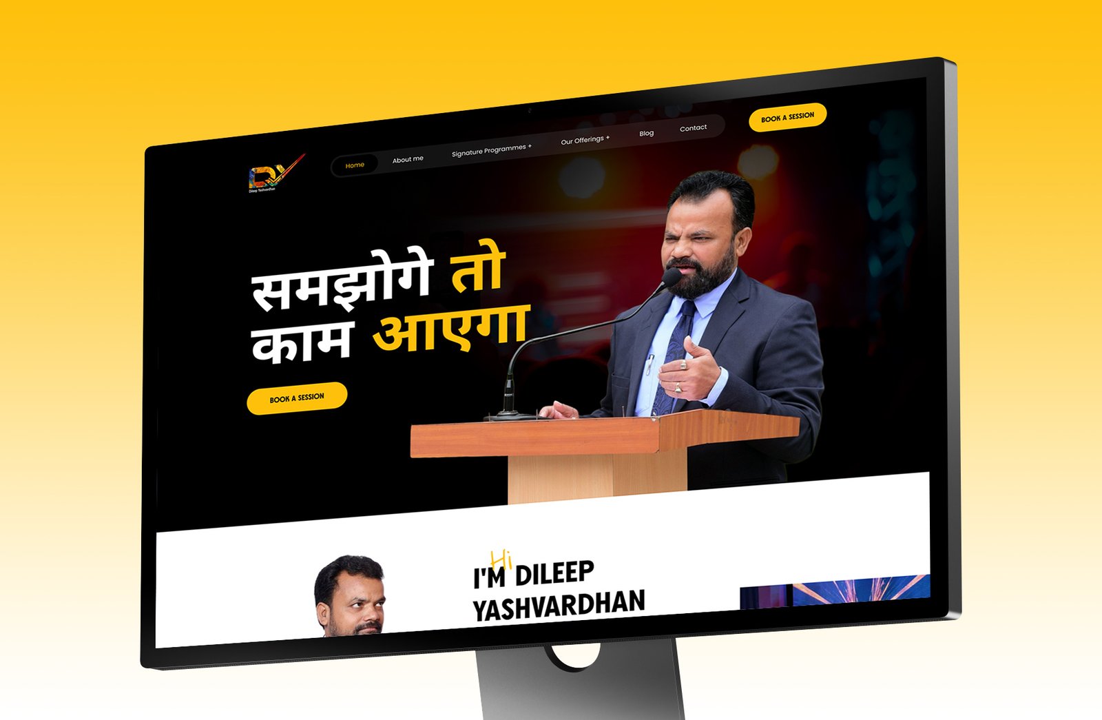 Dileep Yashvardhan